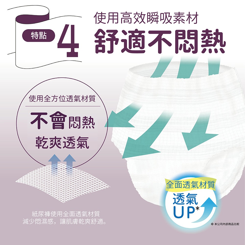 自在褲2回_6