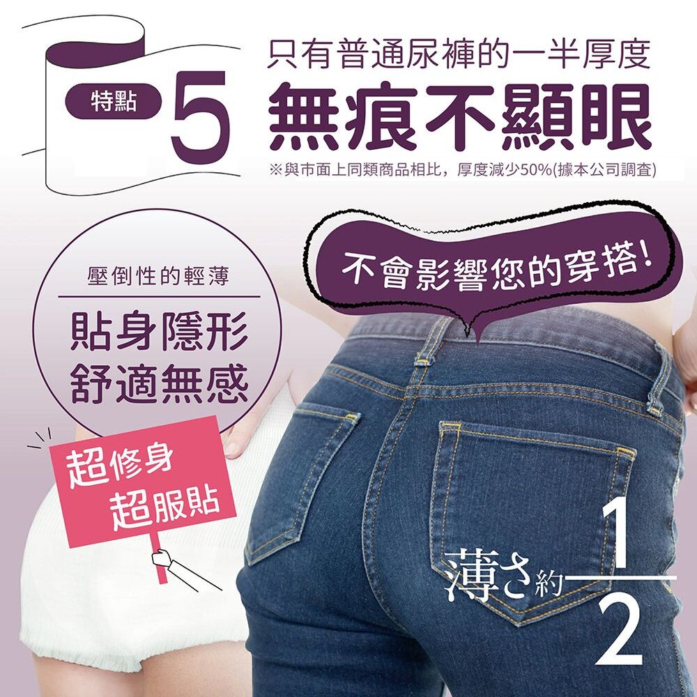 自在褲2回_7