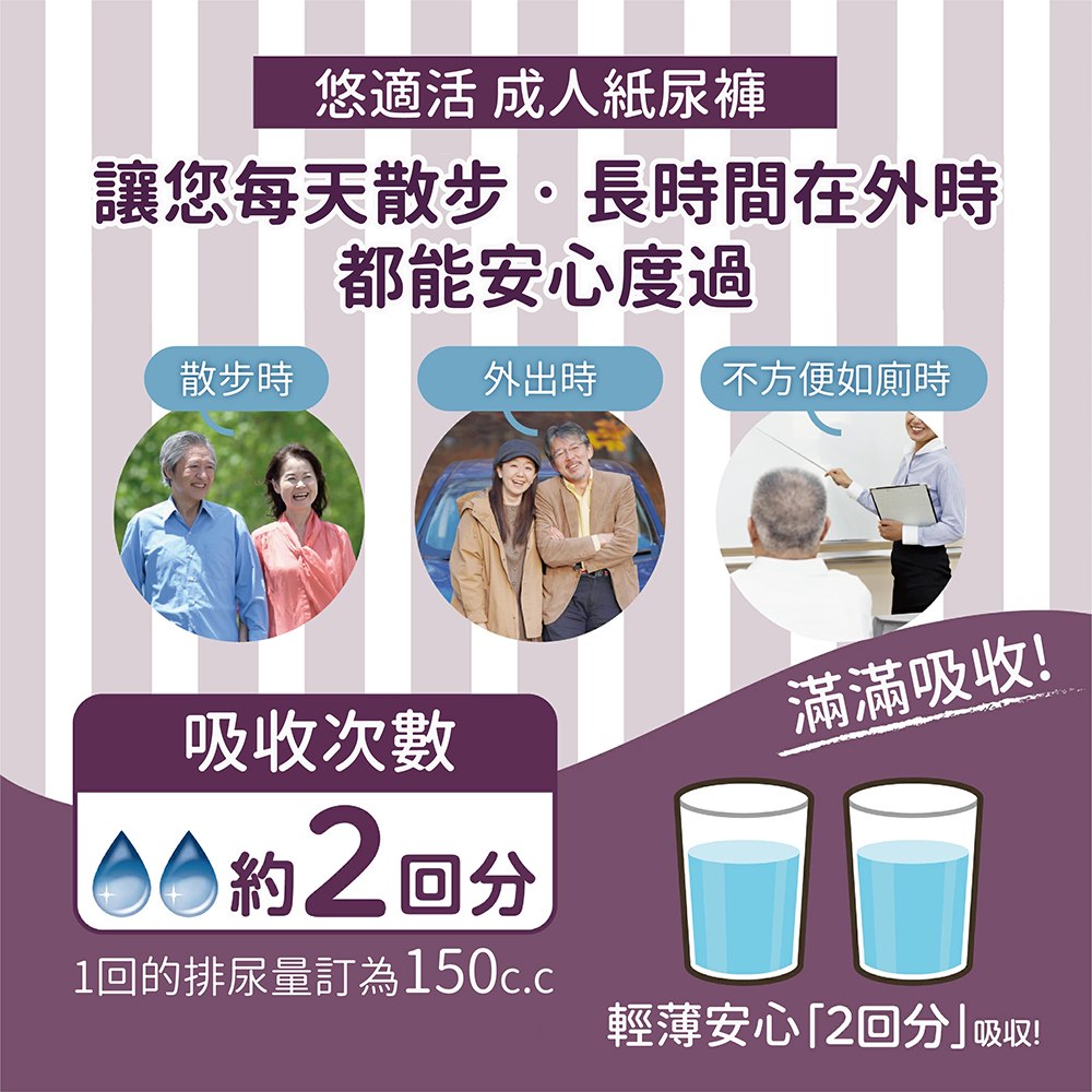 自在褲2回_9