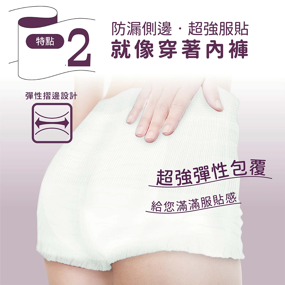 自在褲2回_4
