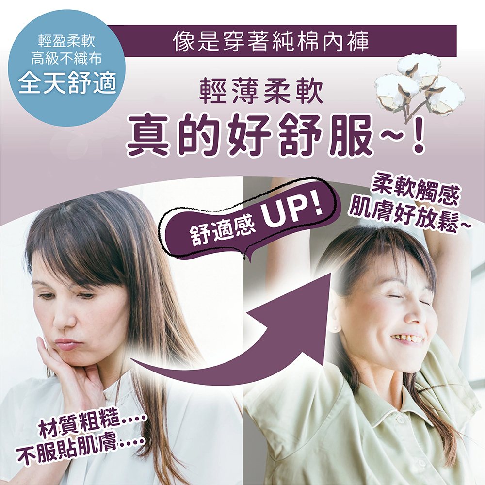 自在褲2回_8