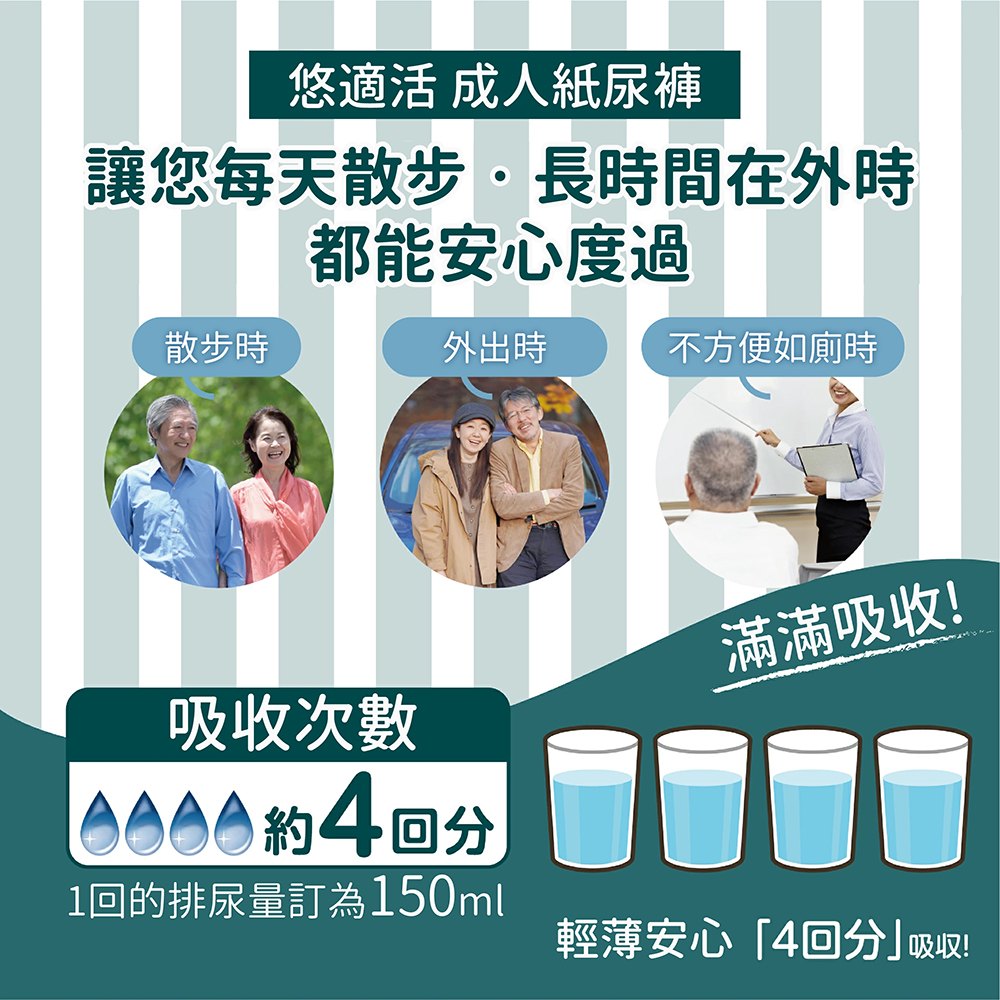 自在褲4回_10