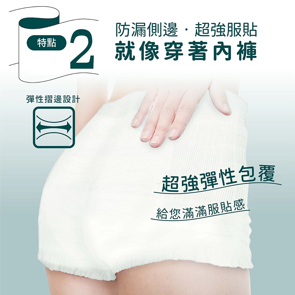 自在褲4回_04