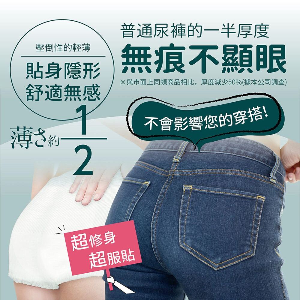 自在褲4回_08