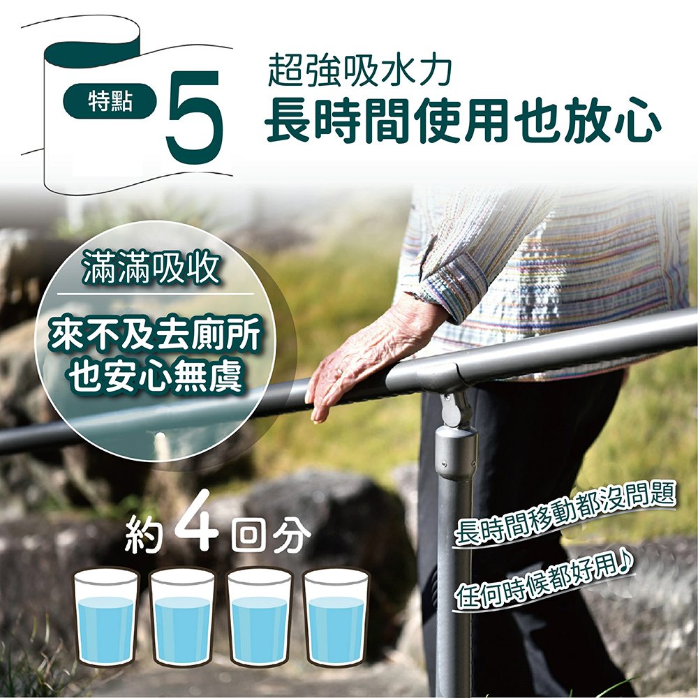 自在褲4回_07