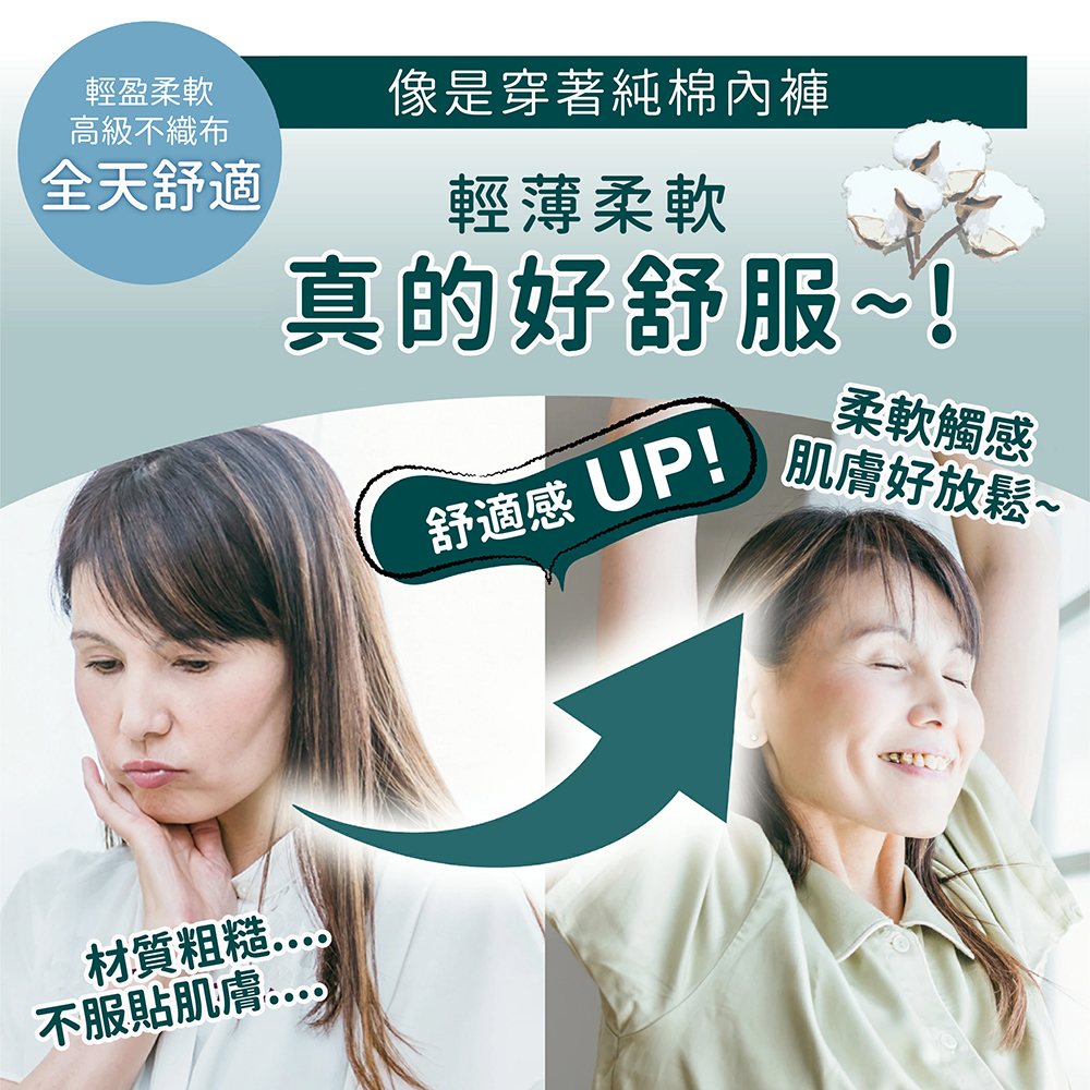 自在褲4回_09
