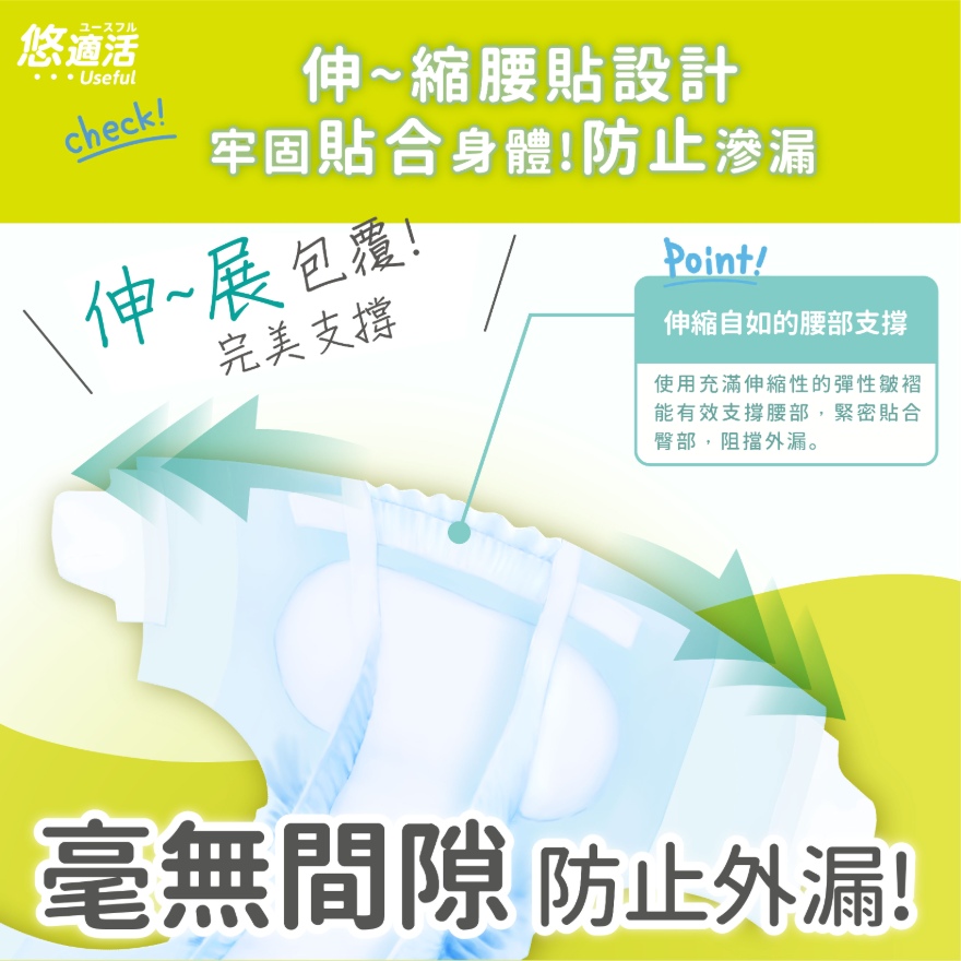 紙尿布4回_04
