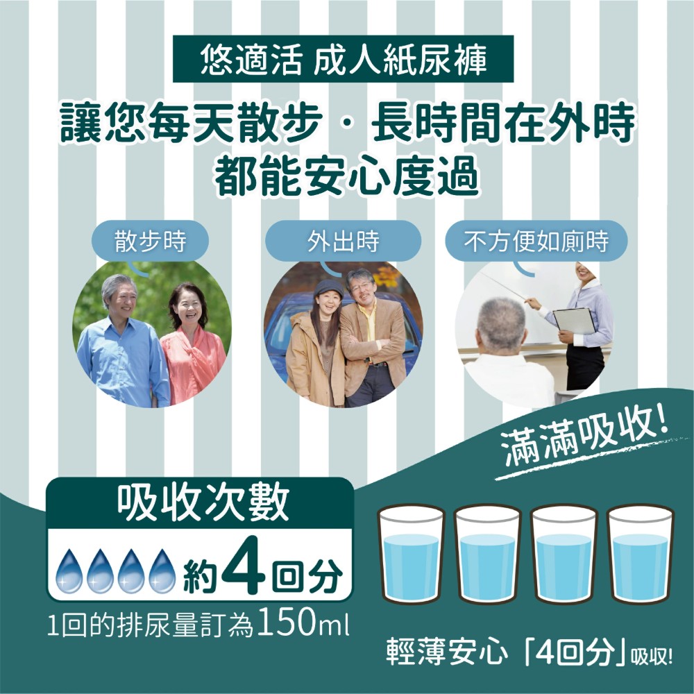 自在褲4回_10