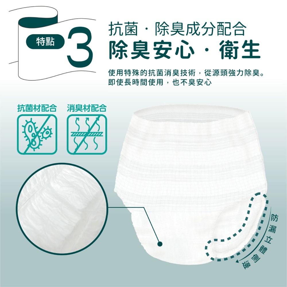 自在褲4回_05