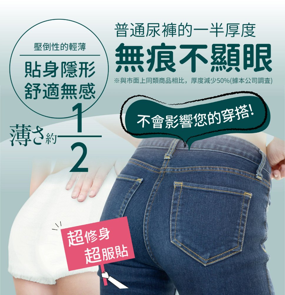自在褲4回_08