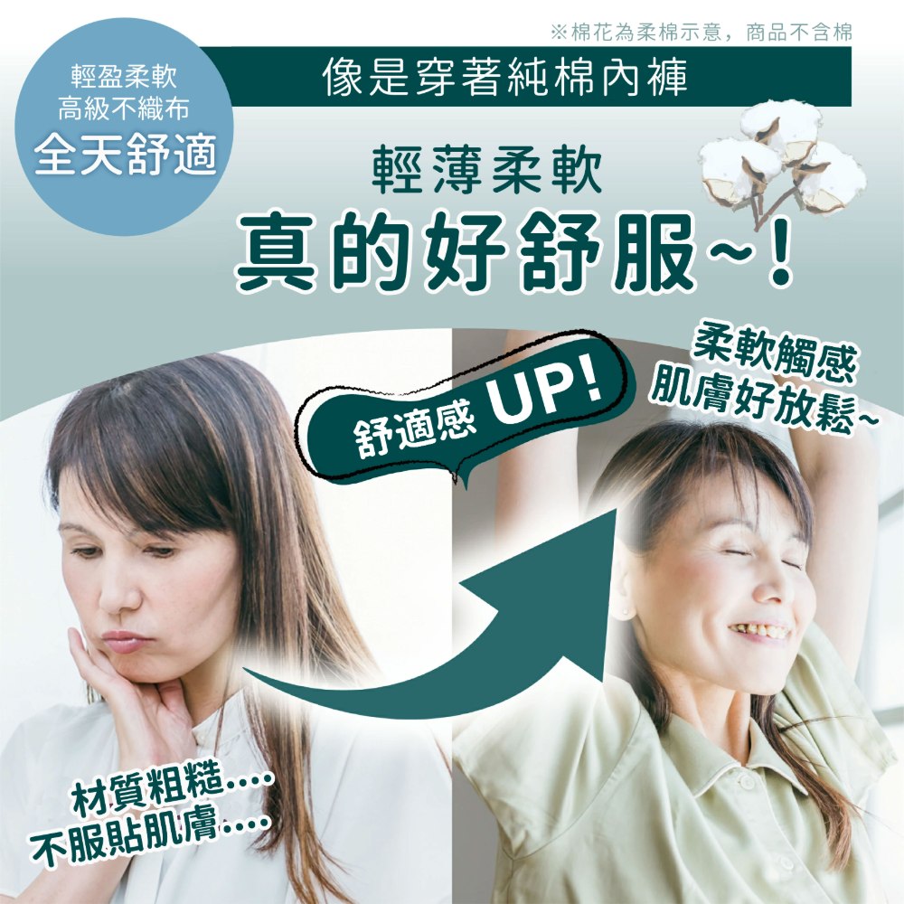 自在褲4回_09