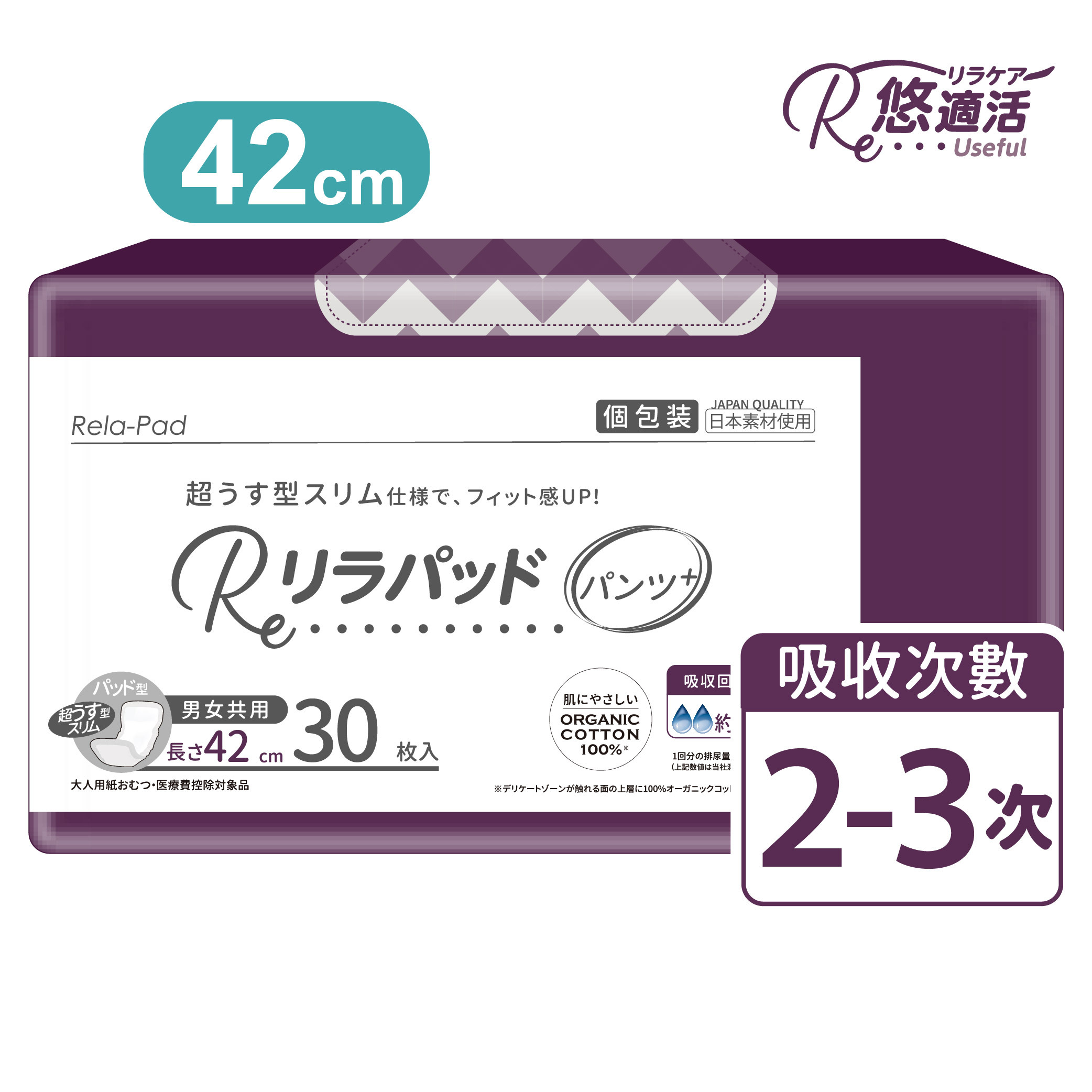 主圖_尿褲替換片42cm