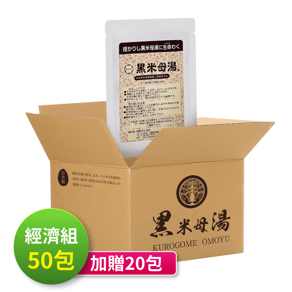 00商品照50+20
