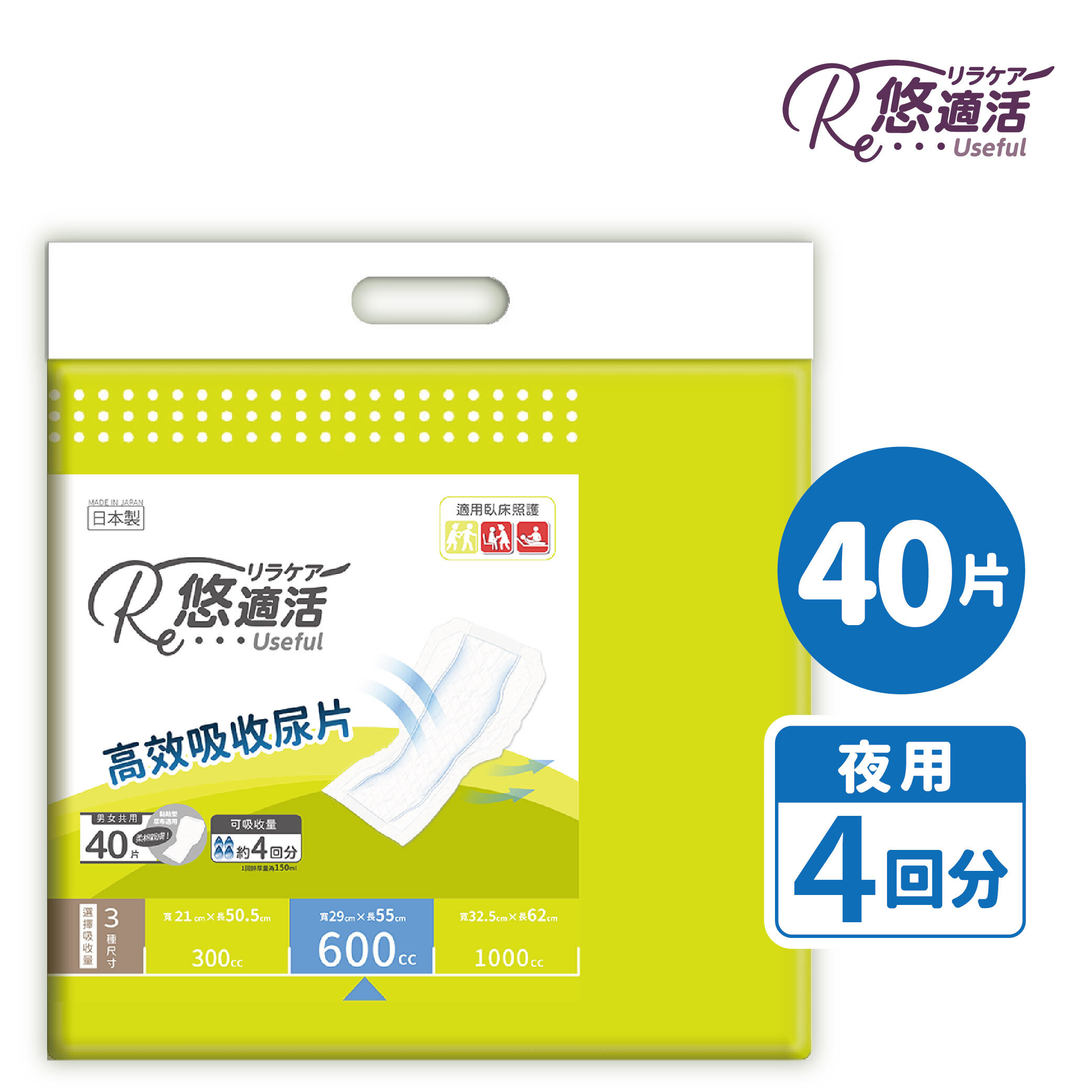 尿布替換片主圖_尿布替換6回-包-自有