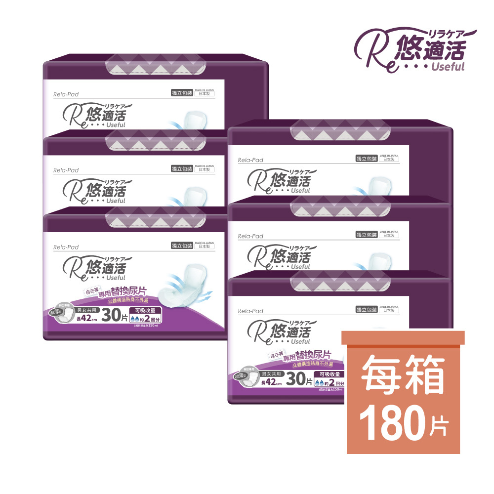 箱購主圖_尿褲替換片2回(42cm)_6包