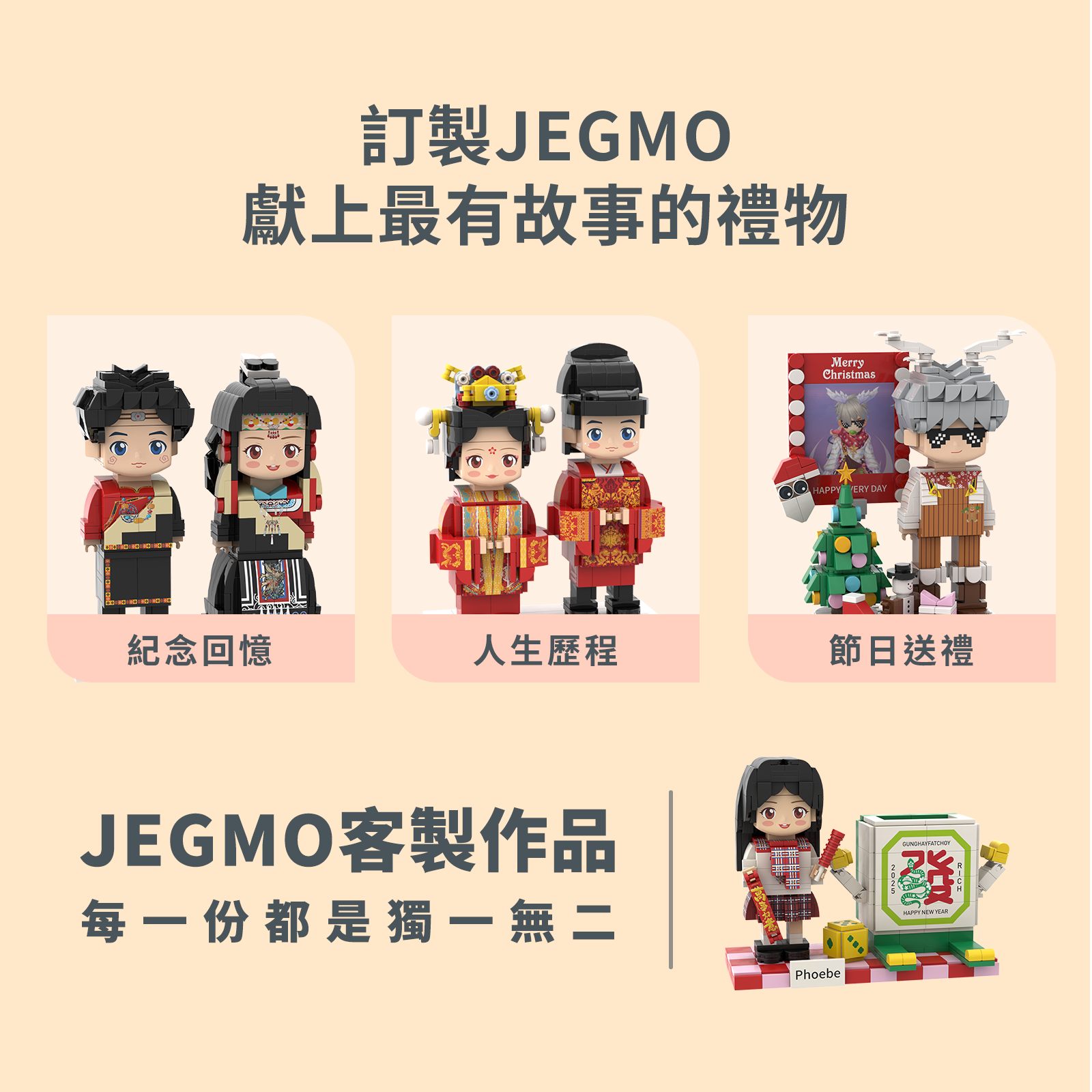  | JEGMO