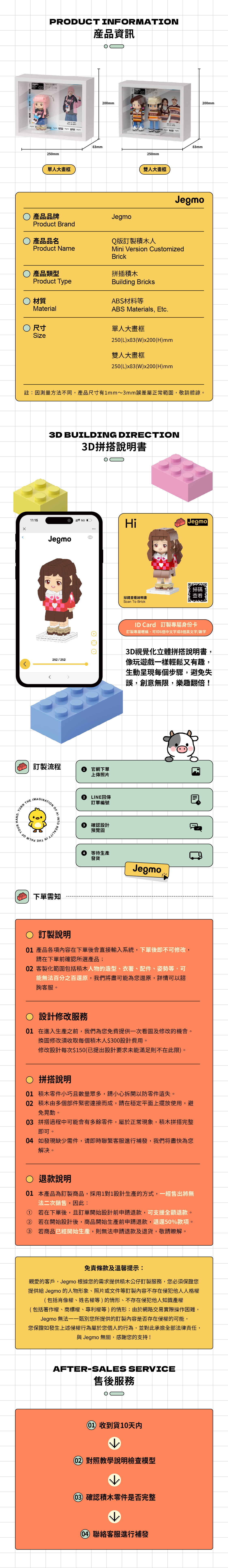 圖片_20251223144230