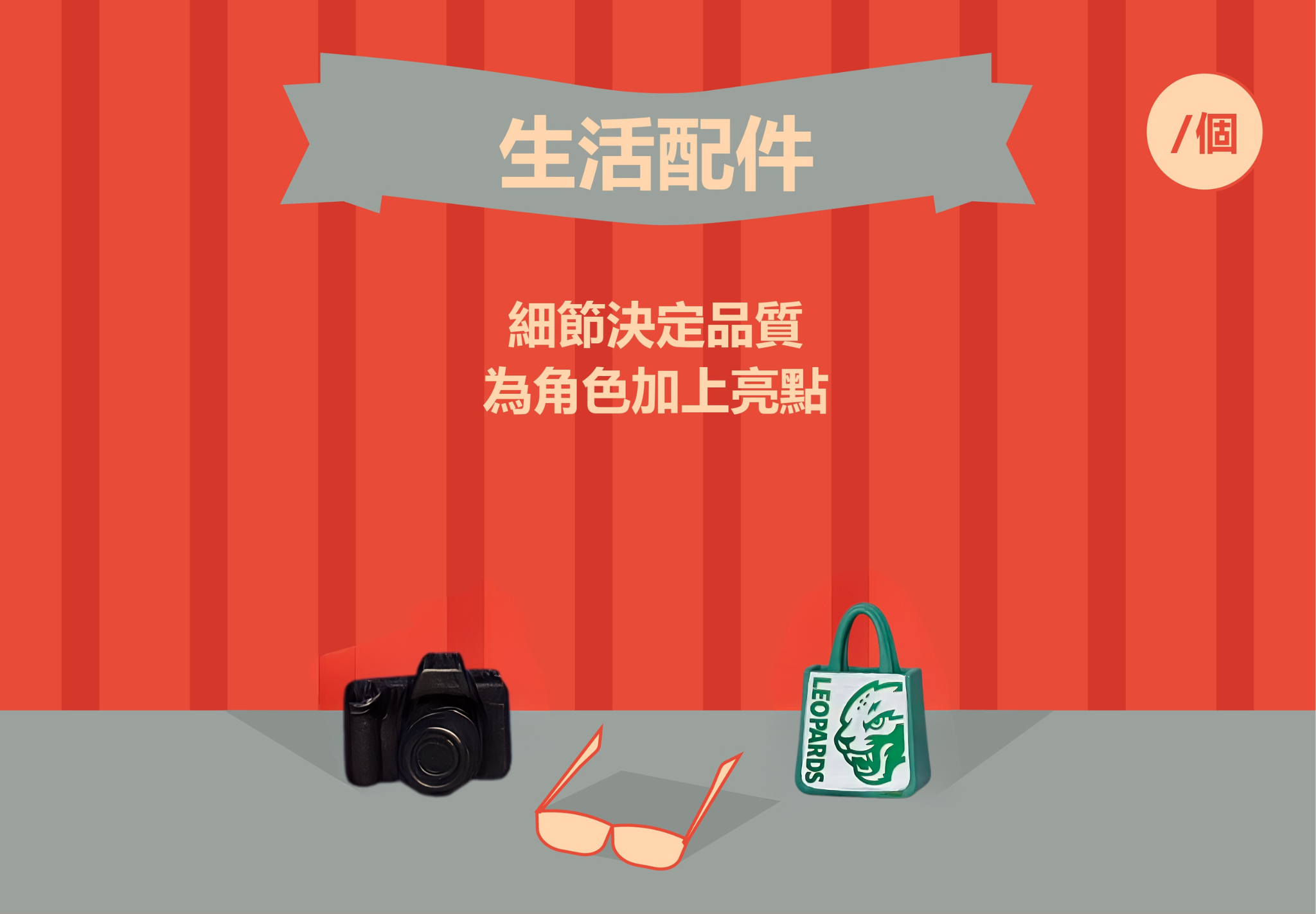 未命名設計 (1)
