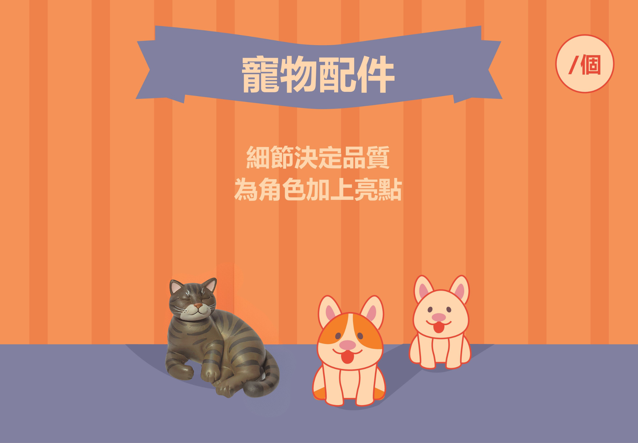 未命名設計