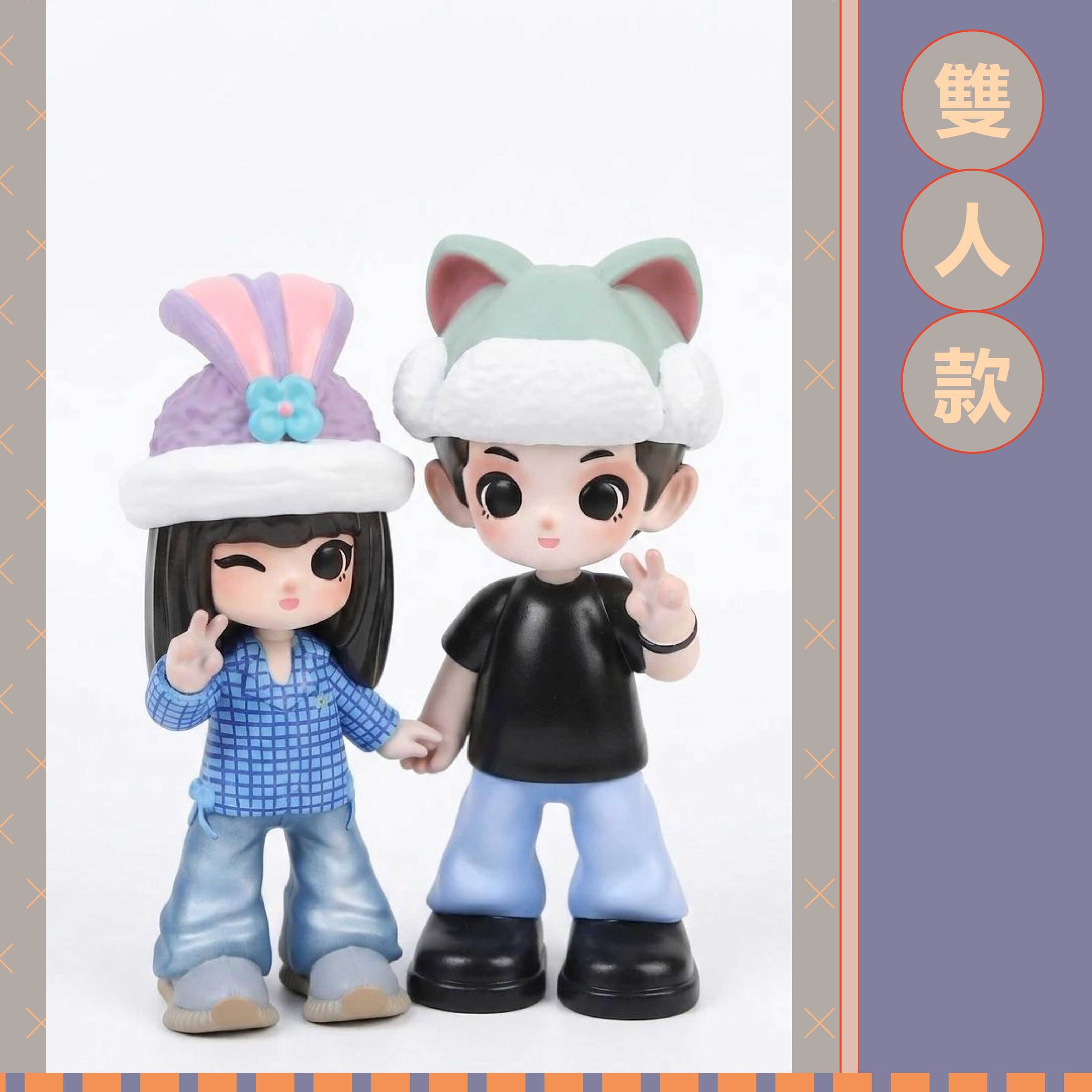 雙人款2
