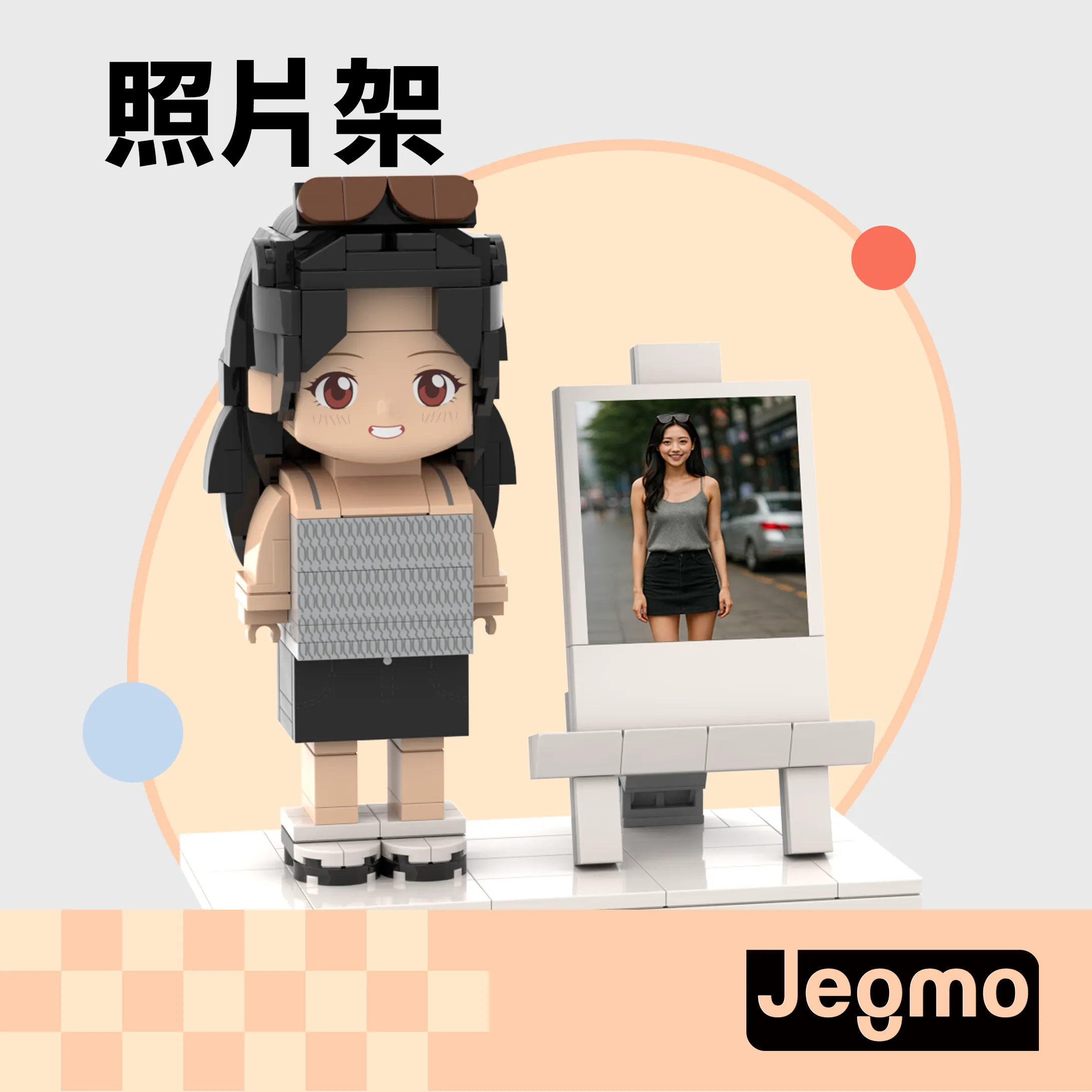 泡芙單人照片架