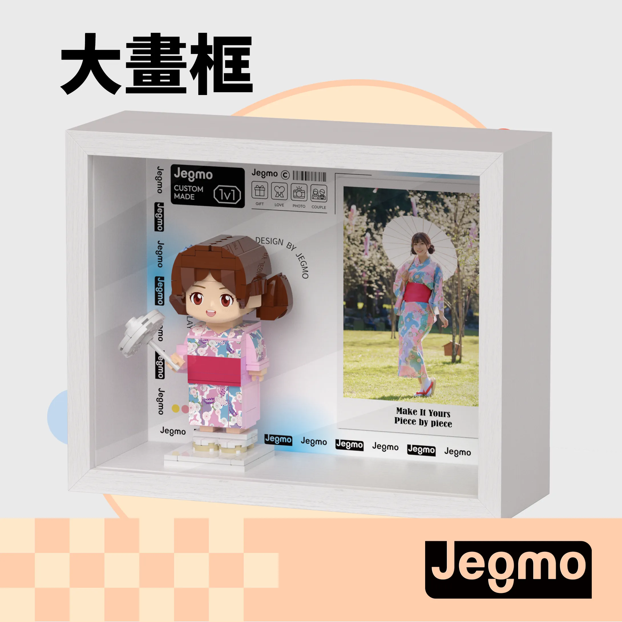 泡芙單人大畫框