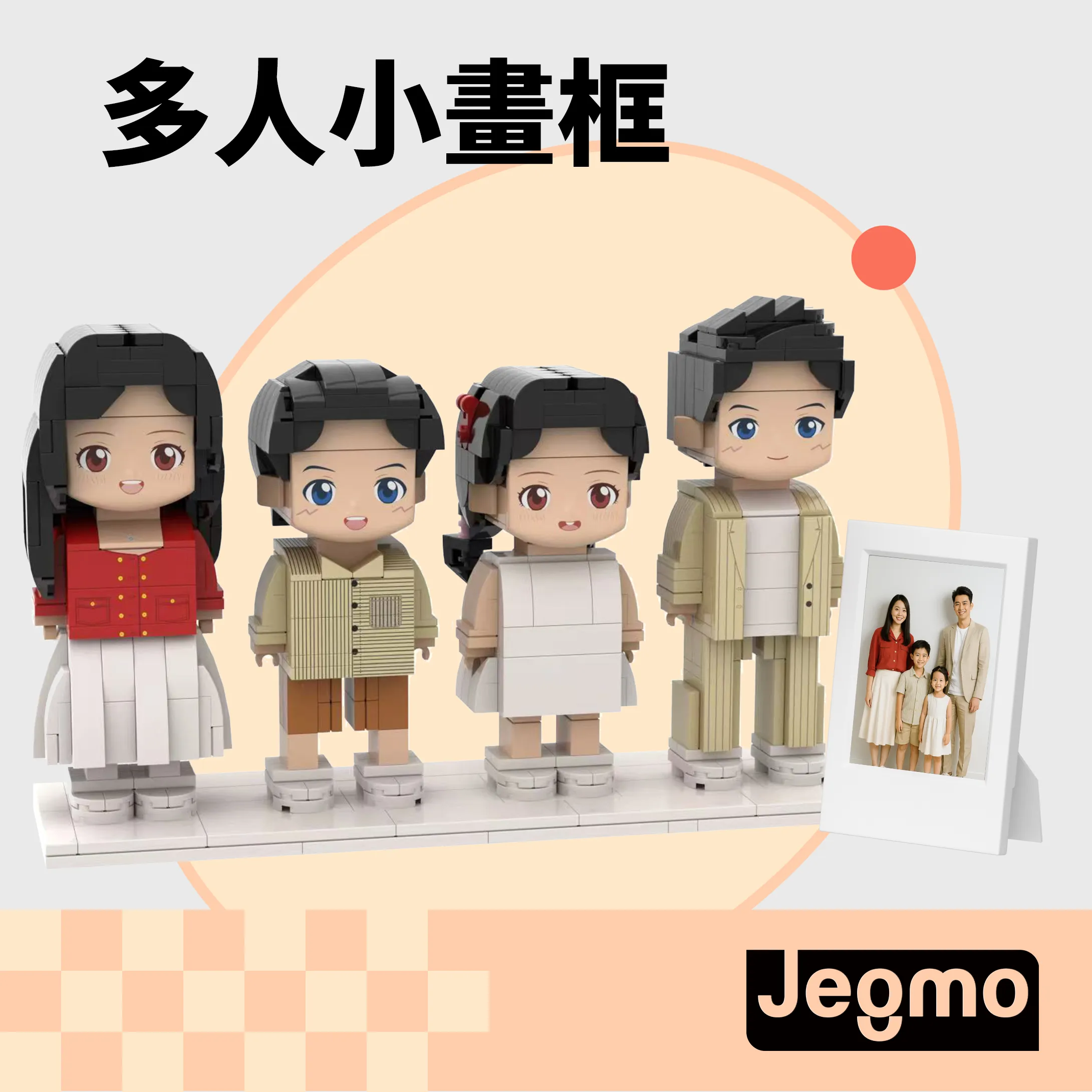 多人小畫框 拷貝