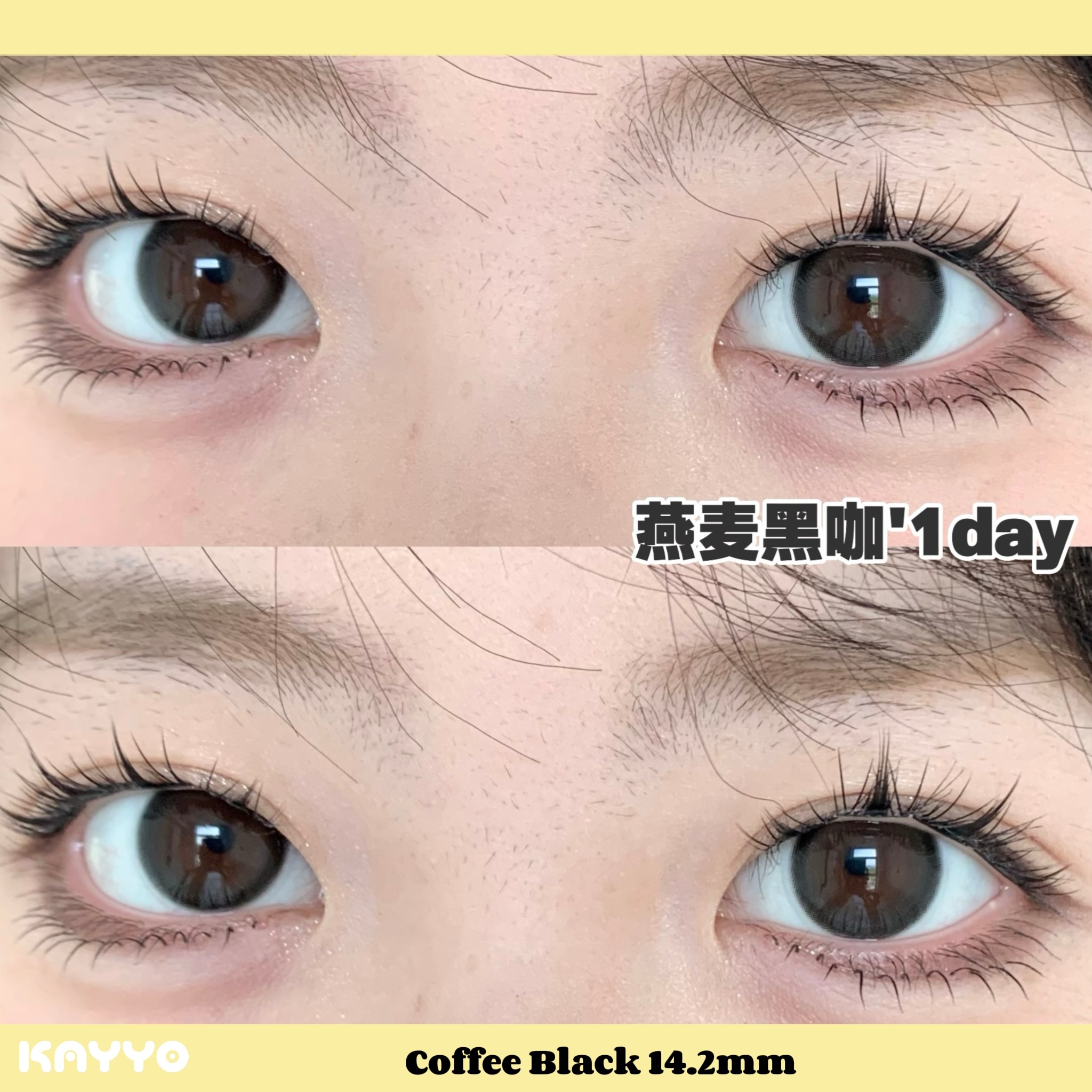 1 CoffeeBlack 燕麦黑咖