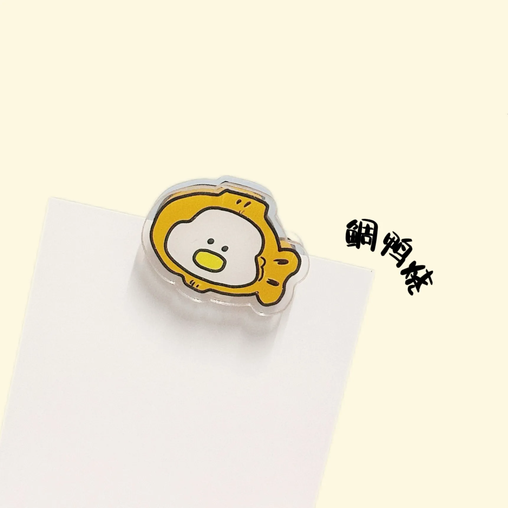 鲷鸭烧