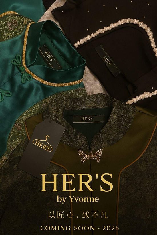 HERS 独家款旗袍2026 | Hersbyyvonne