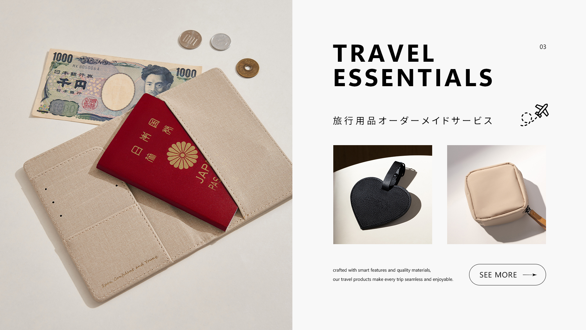  | オウウ国際株式会社