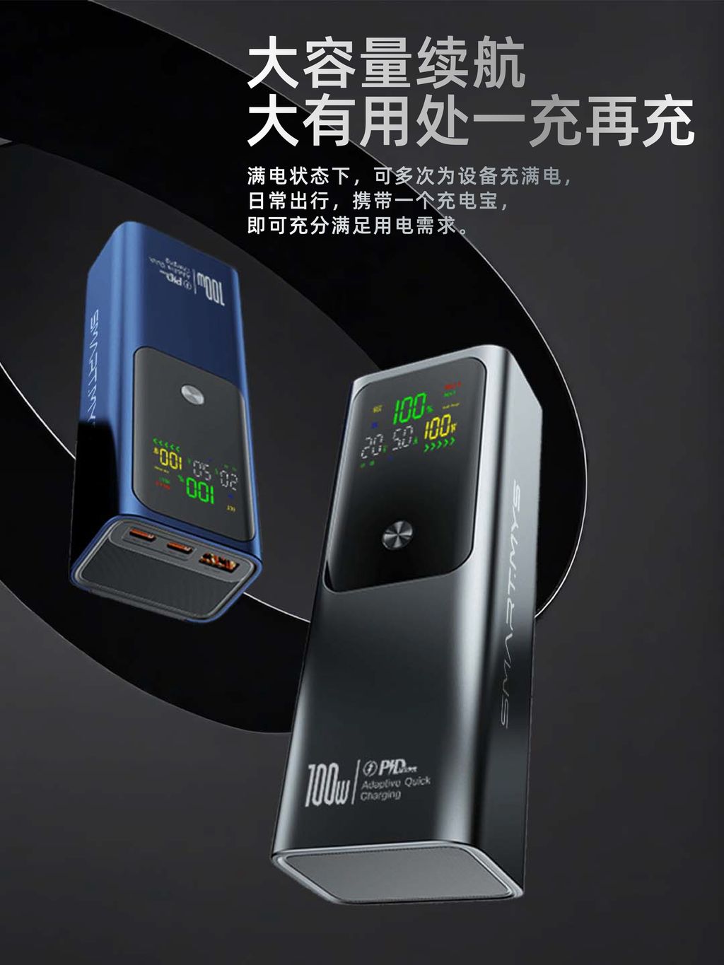 主图712修改717-03