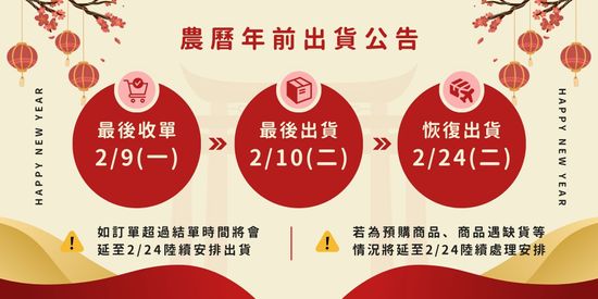  | Our Choice澳洲有意思｜澳洲直郵台灣