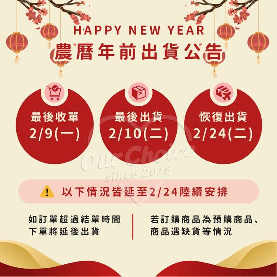  | Our Choice澳洲有意思｜澳洲直郵台灣