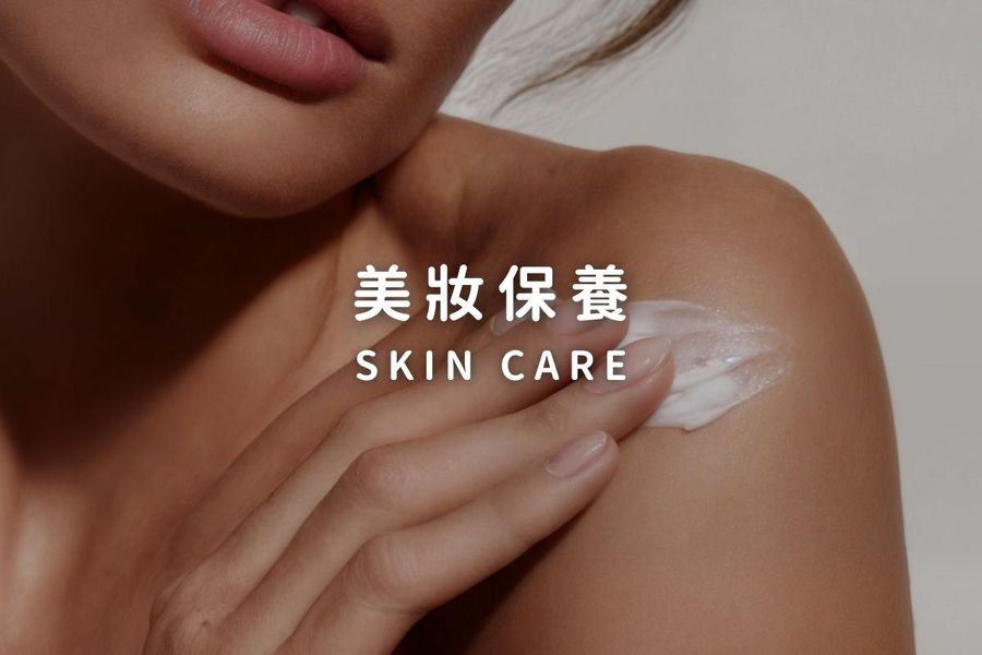 Our Choice澳洲有意思｜澳洲跨境生活選品 | 商 品 分 類 - 