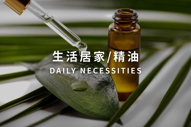 Our Choice澳洲有意思｜澳洲直郵台灣 | 商 品 分 類 - 
