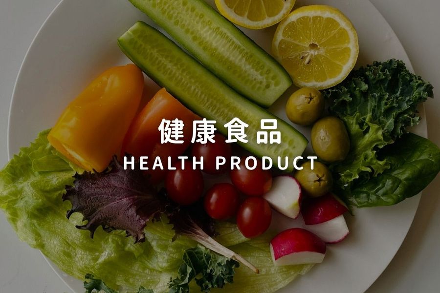 Our Choice澳洲有意思｜澳洲跨境生活選品 | 商 品 分 類 - 