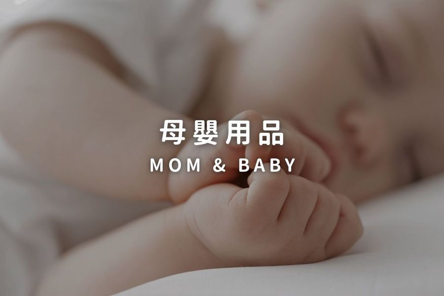 Our Choice澳洲有意思｜澳洲跨境生活選品 | 商 品 分 類 - 