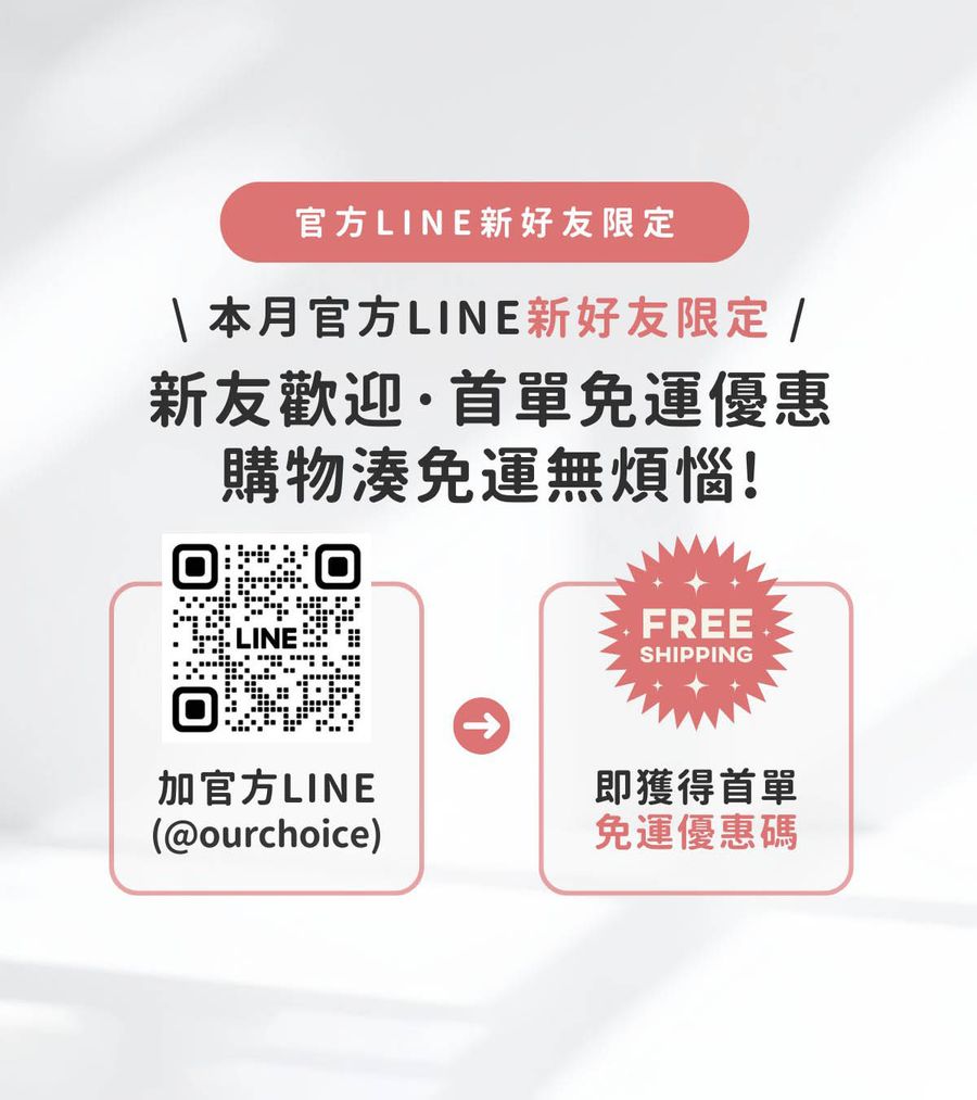 Our Choice澳洲有意思｜澳洲直郵台灣 | 