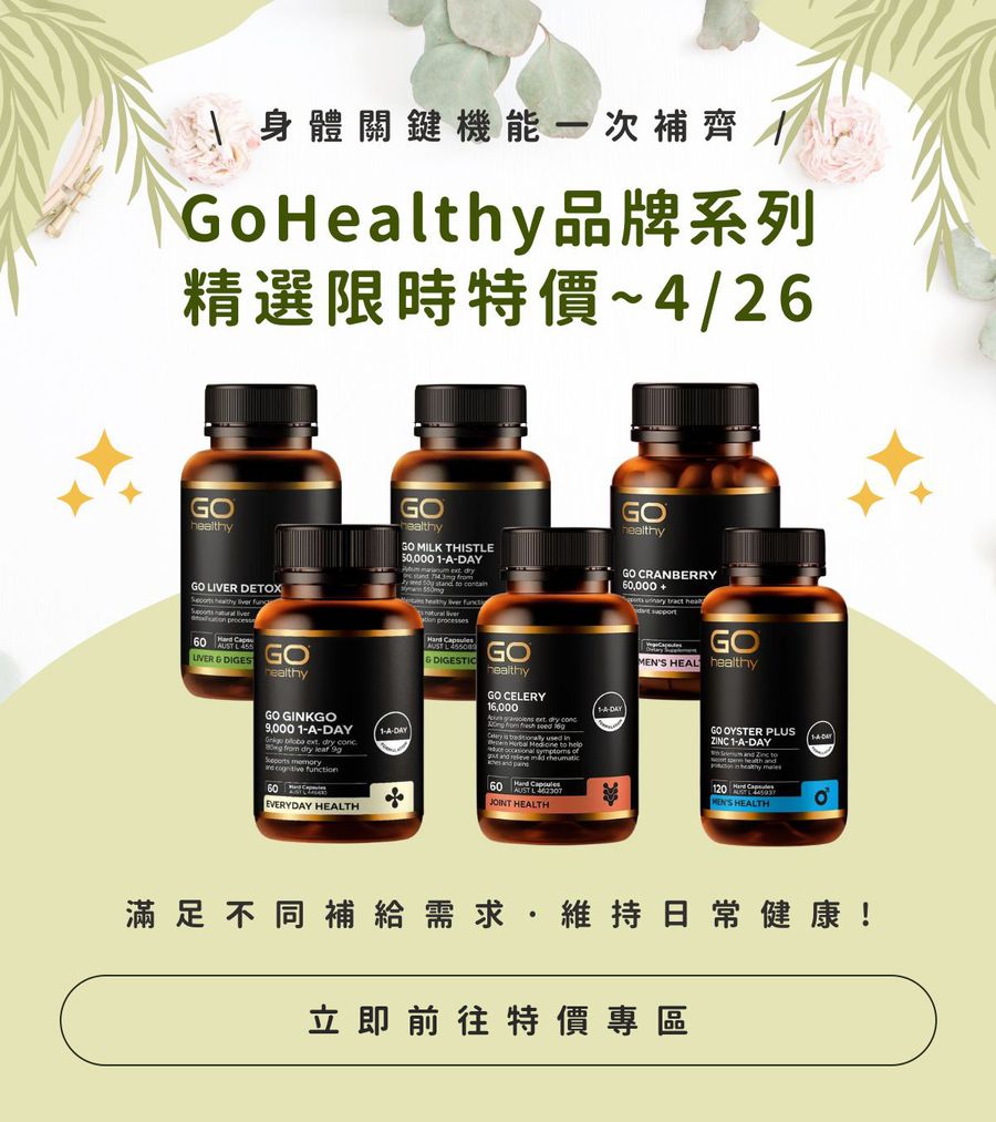 Our Choice澳洲有意思｜澳洲直郵台灣 | 