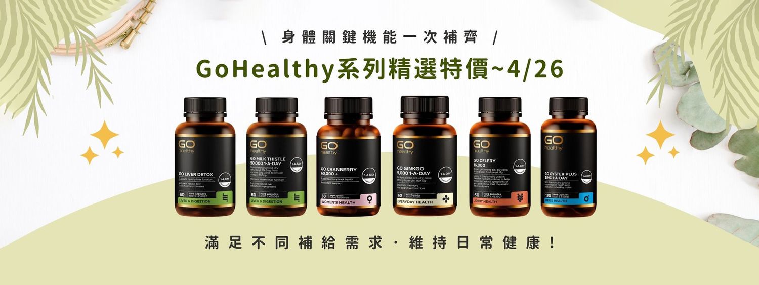 Our Choice澳洲有意思｜澳洲直郵台灣 | 