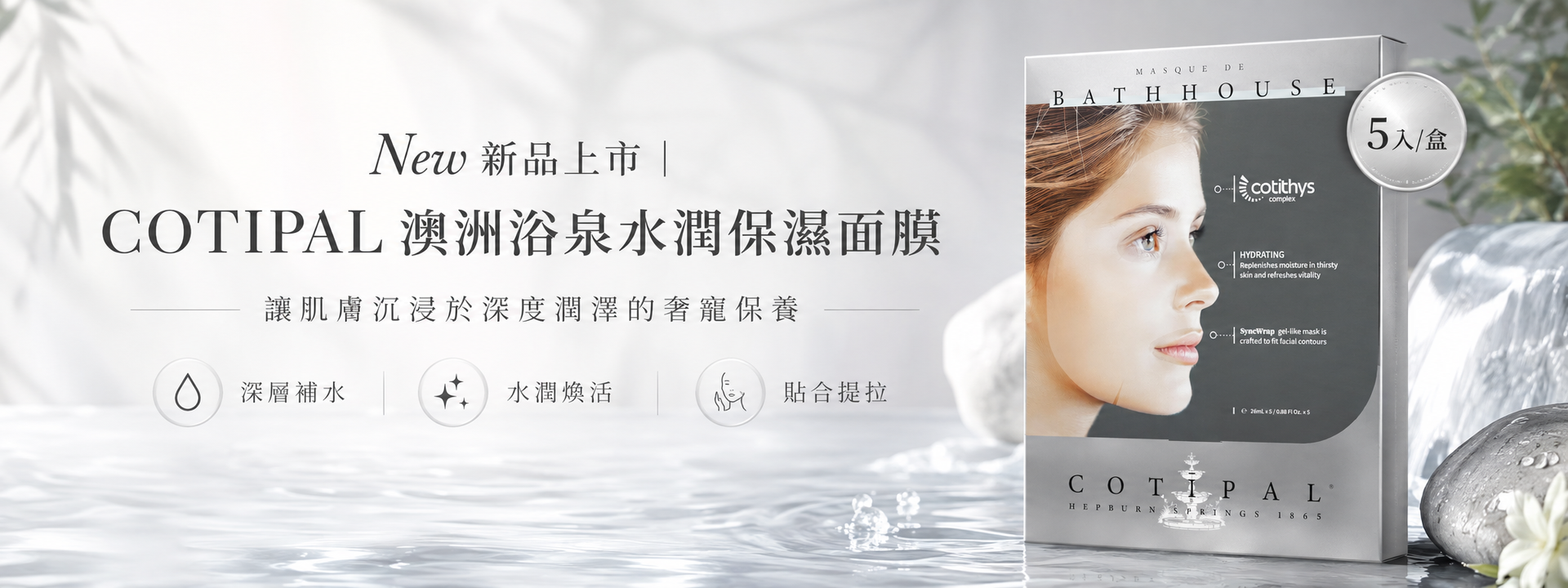 Our Choice澳洲有意思｜澳洲跨境生活選品 | 