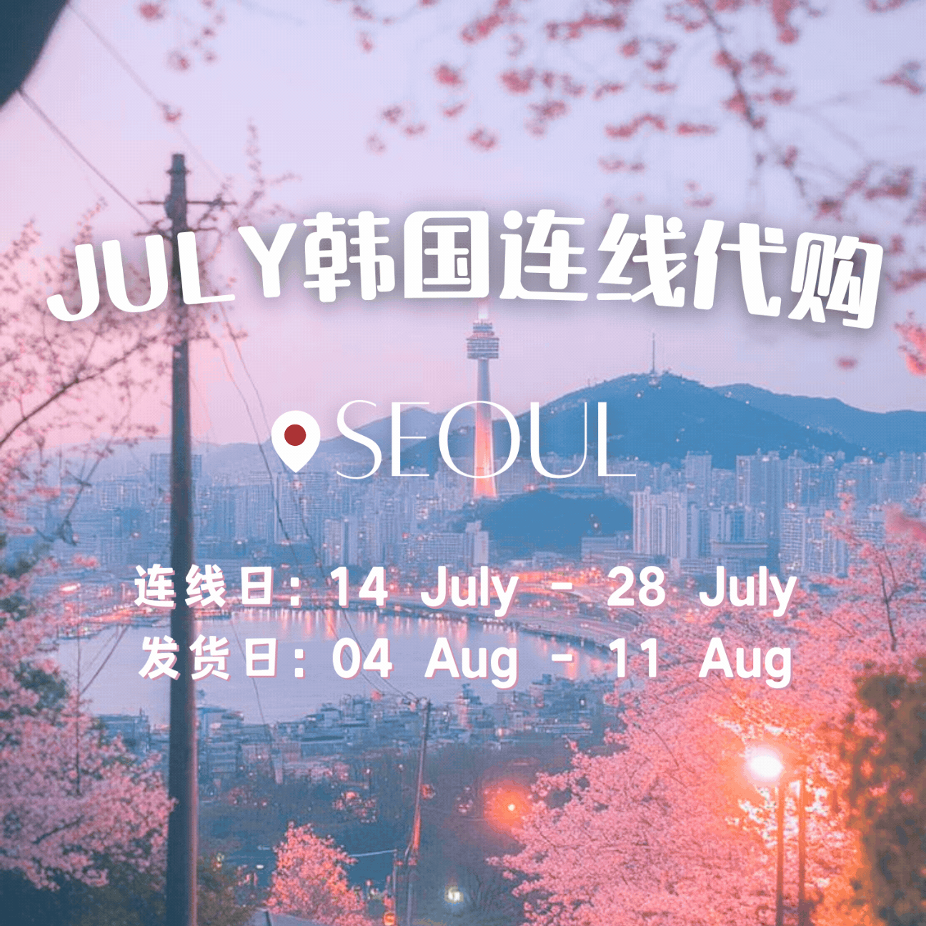  | Fuwa Official Store