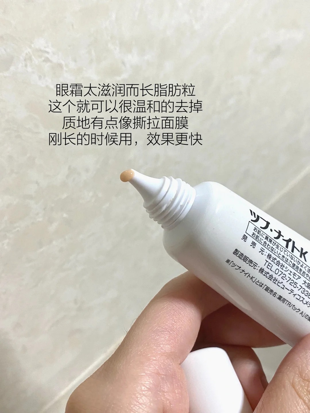 宝藏小众护肤好物 ｜开挂了 去脂肪粒高手！_2_陈甸甸cc_来自小红书网页版