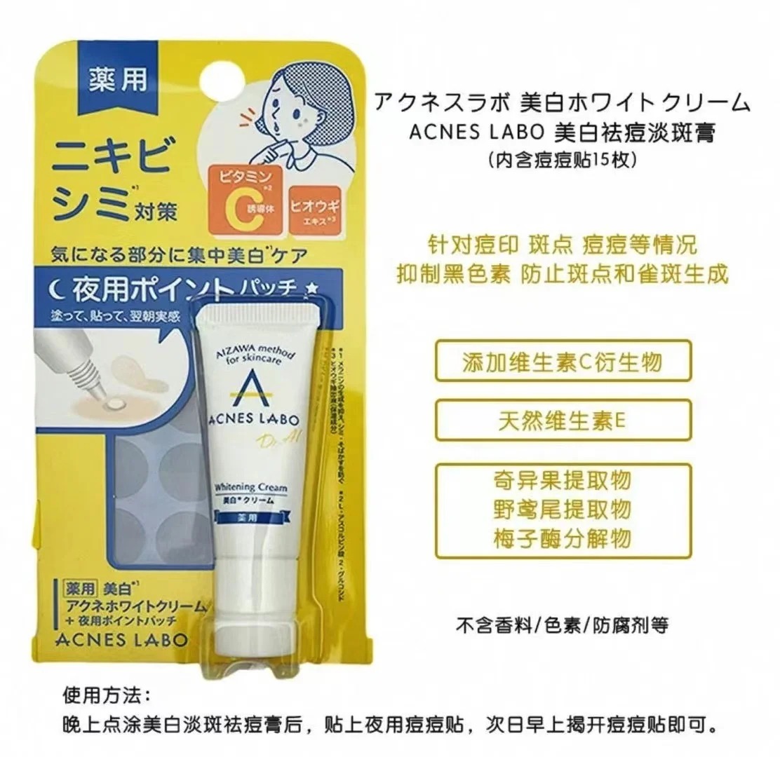 _2_小鱼在日本_来自小红书网页版