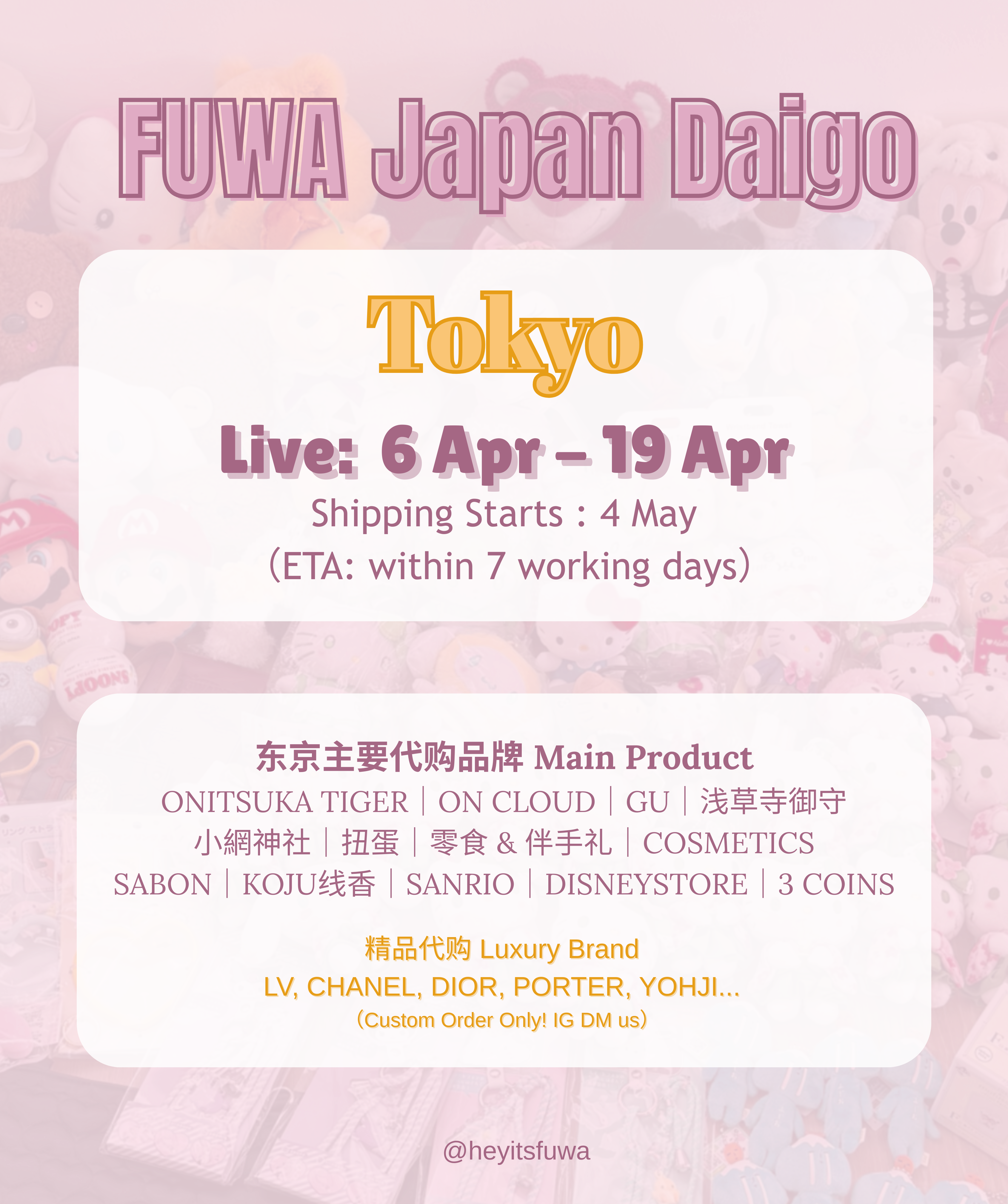  | Fuwa Official Store