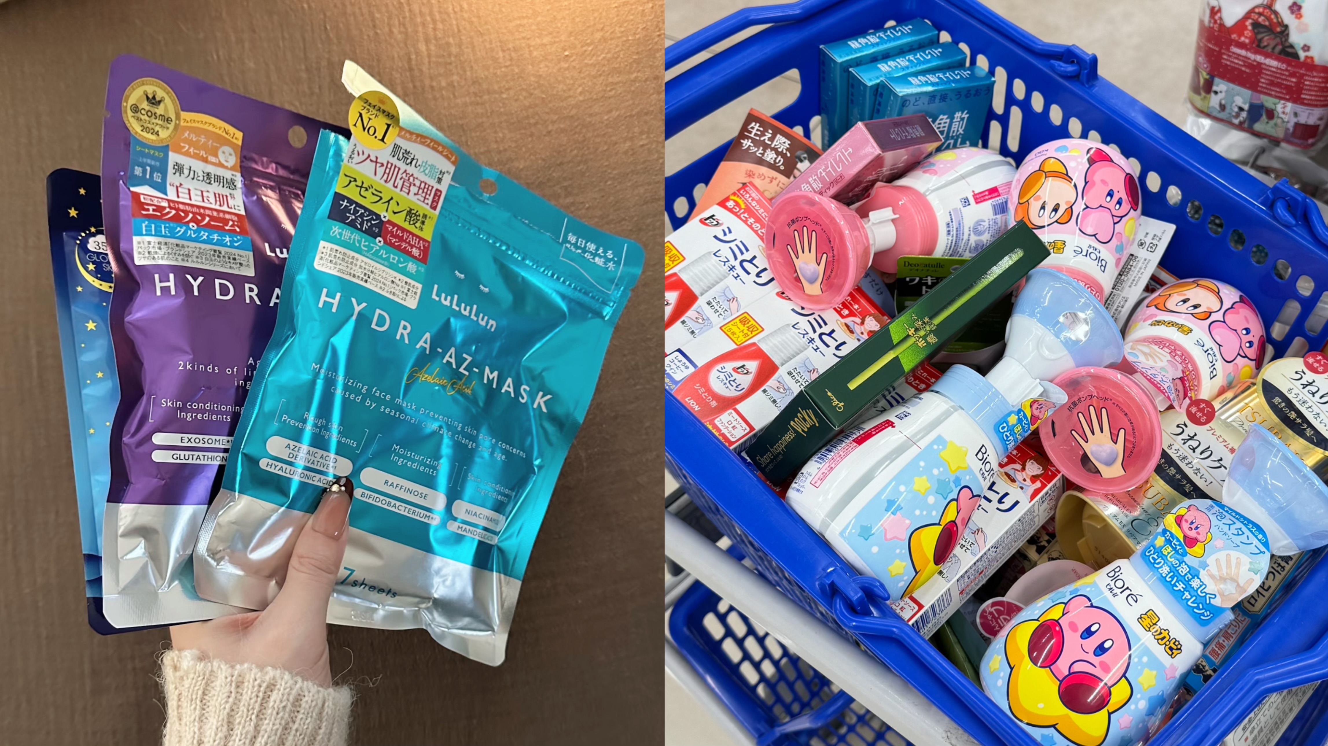  | Fuwa Official Store