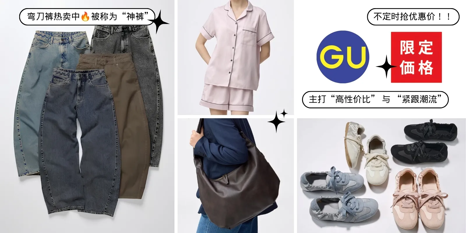  | Fuwa Official Store