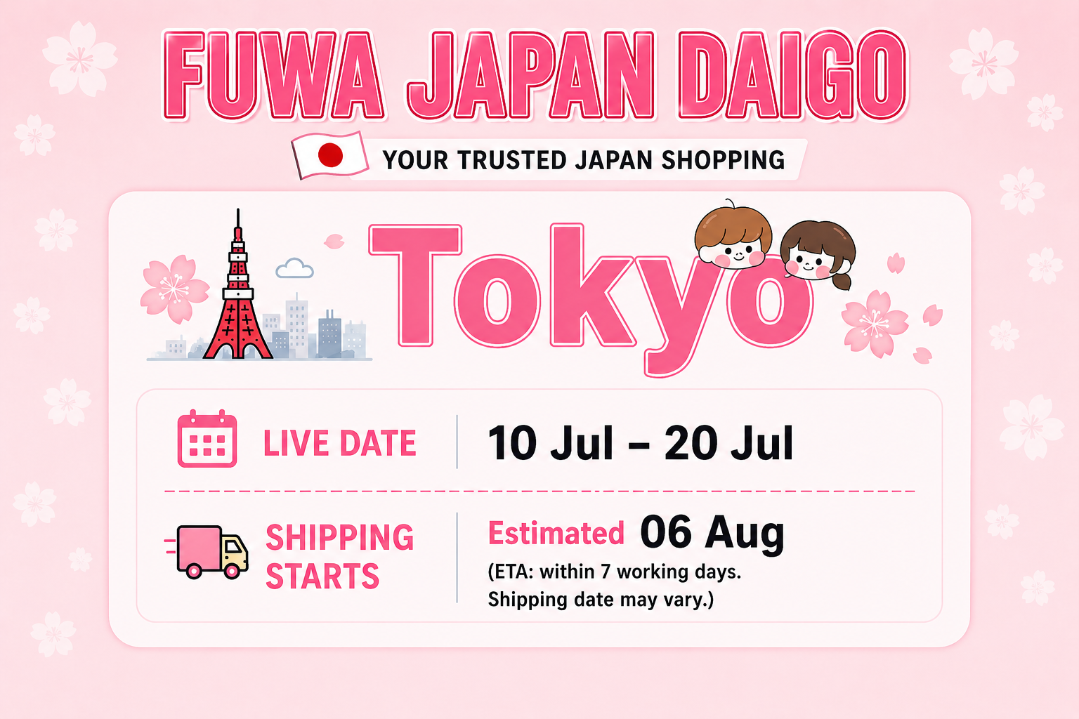  | Fuwa Official Store
