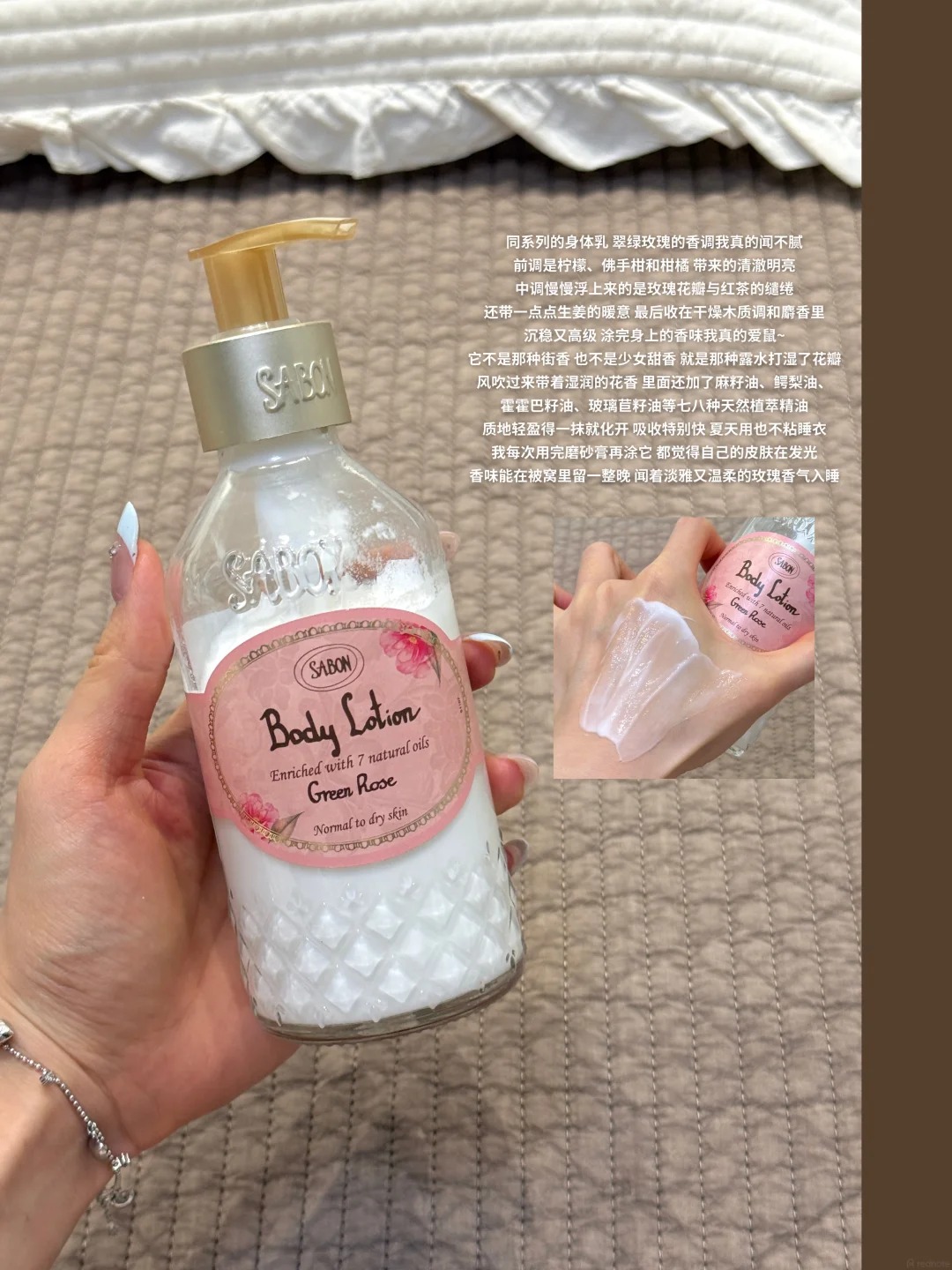 玫瑰脑袋进!用完这套身体护理真的又香又嫩_3_Terlame_来自小红书网页版